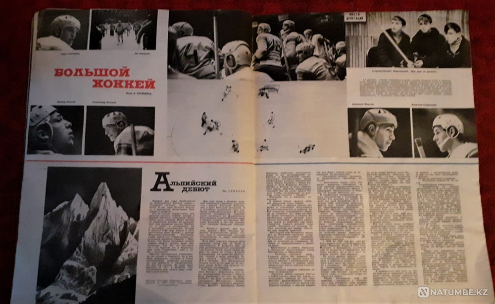 Magazines. Twinkle. 1967 (8pcs). 1983 (1pc Kostanay - photo 3