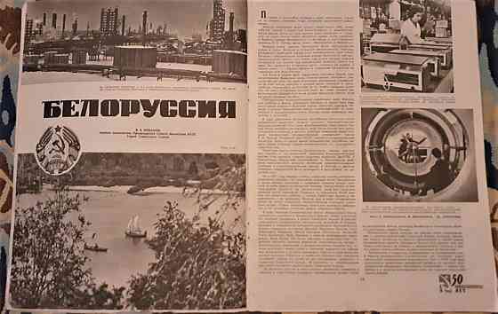 Журнал Советский воин 2 шт. Библ.журнала  Қостанай 