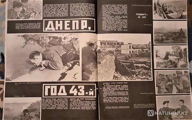 Журнал Советский воин 2 шт. Библ.журнала Костанай - изображение 8