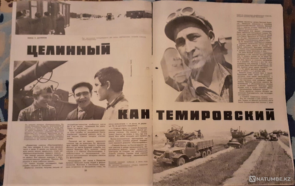 Magazine Soviet warrior 2 pcs. Bible Journal Kostanay - photo 9