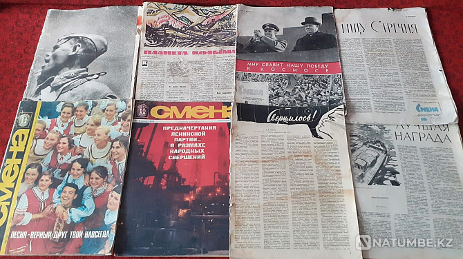Журнал. Смена 1960-70х г. (8шт Костанай - изображение 9