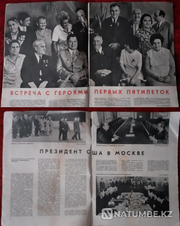 Журналы. Огонек. 1972 (43шт Костанай - изображение 9