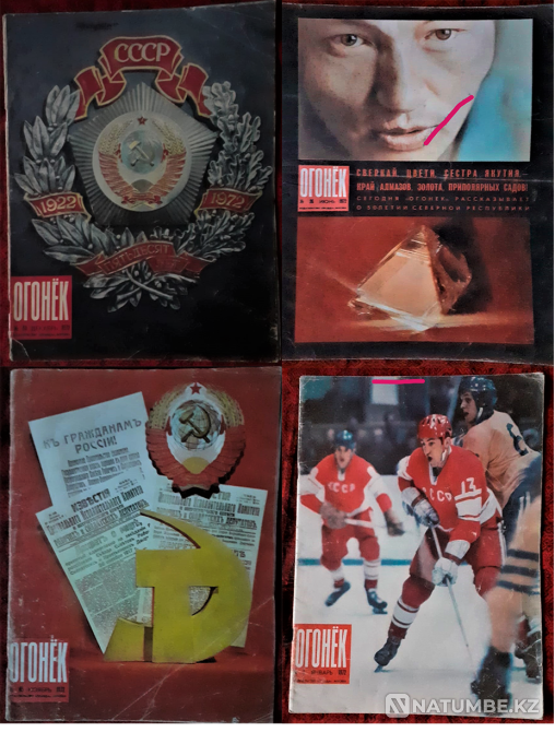 Magazines. Twinkle. 1972 (43pcs Kostanay - photo 15