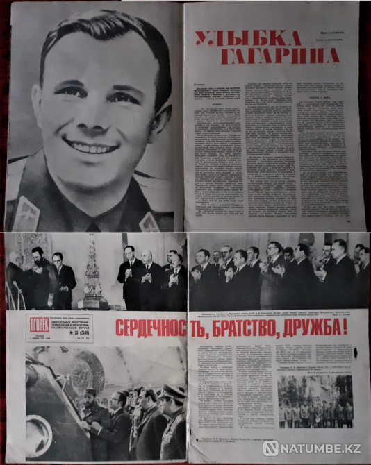 Magazines. Twinkle. 1972 (43pcs Kostanay - photo 14