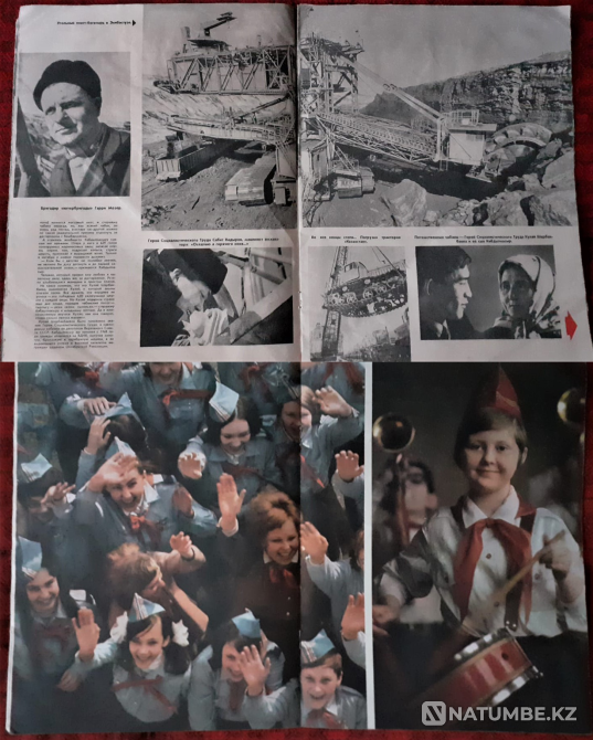 Magazines. Twinkle. 1972 (43pcs Kostanay - photo 7