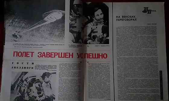Журналы. Огонек. 1976 (47шт Kostanay