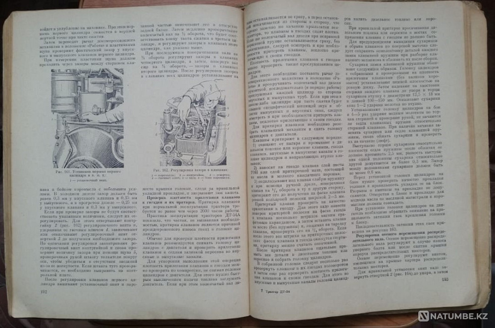 Tractor Gaivoronsky, Gorozhankin. 1961 Kostanay - photo 5