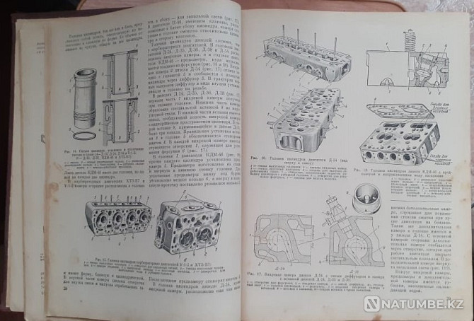 Тракторы. Москва, Сельхозгиз, 1958 г Костанай - изображение 4