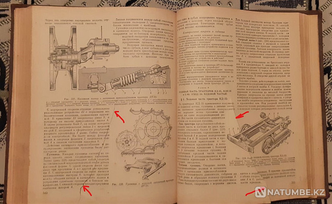 Тракторы. Москва, Сельхозгиз, 1958 г Костанай - изображение 8