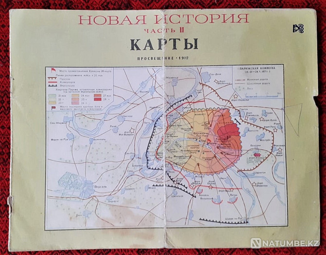 New history part 2 maps 1972. The USSR Kostanay - photo 1