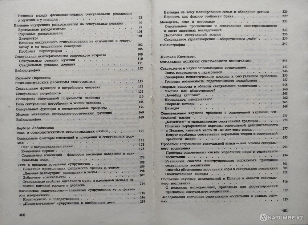 Seksuologia spoleczna Kazimerz Imelińsk Almaty - photo 10