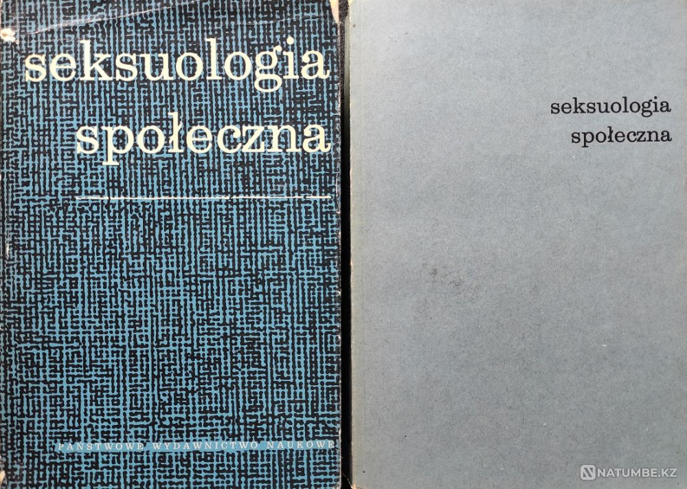 Seksuologia spoleczna Kazimerz Imelińsk Almaty - photo 1