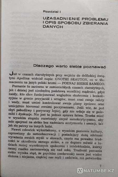 O poznawaniu i ocenie samego siebie Алматы - изображение 4