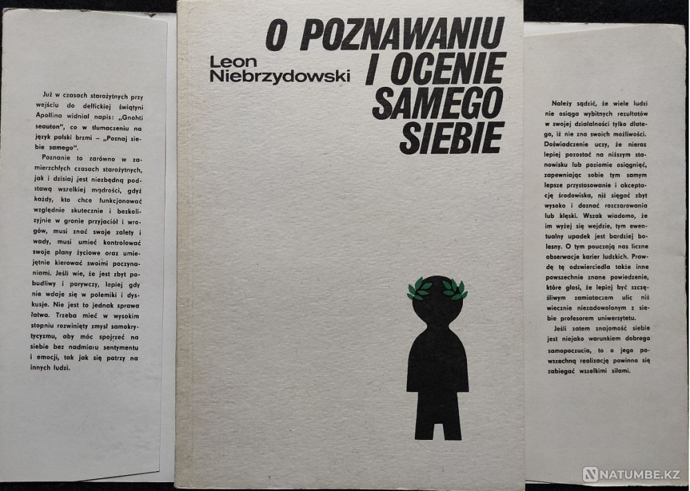 O poznawaniu i ocenie samego siebie Алматы - изображение 2