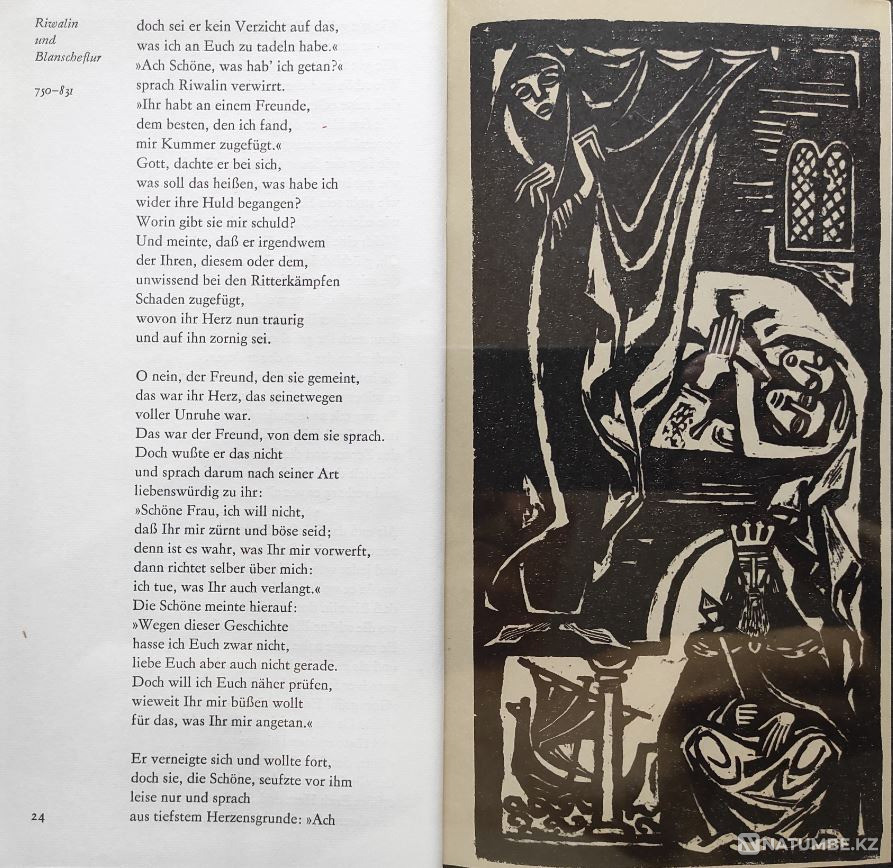 Tristan und Isolda – Gottfried von Strass Almaty - photo 5