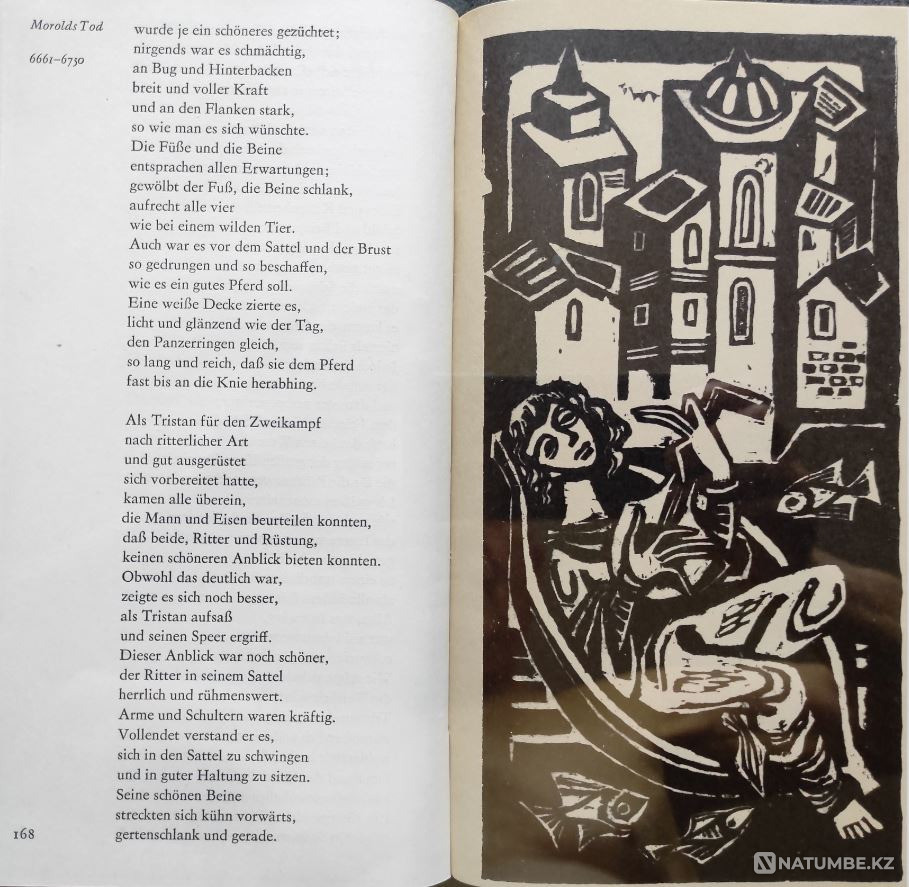 Tristan und Isolda – Gottfried von Strass Almaty - photo 8