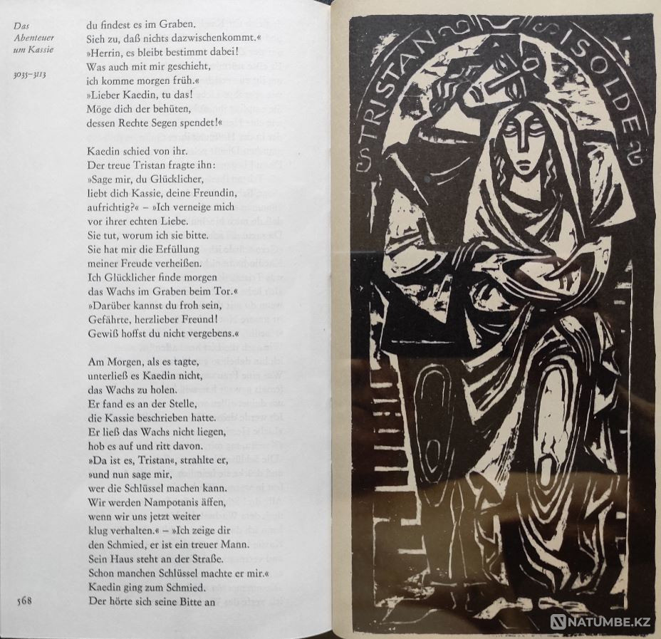 Tristan und Isolda – Gottfried von Strass Almaty - photo 10