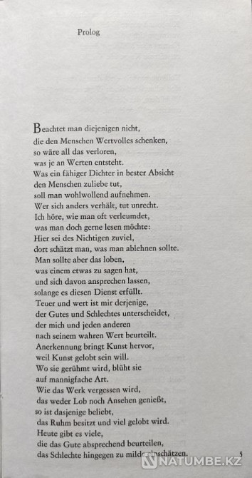 Tristan und Isolda – Gottfried von Strass Almaty - photo 4