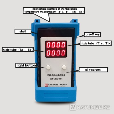 Ручной калибратор термопар Астана - изображение 1