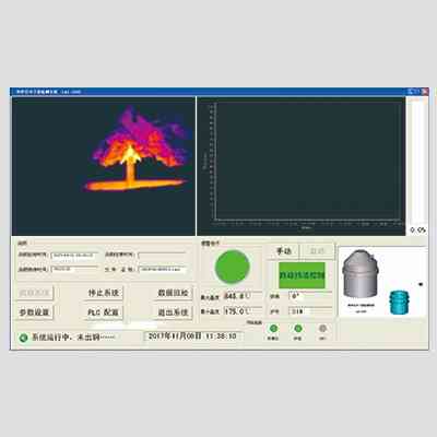 Infrared Converter Slag Detection System Astana