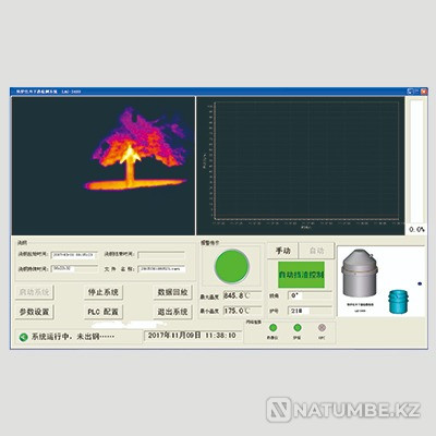 Infrared Converter Slag Detection System Astana - photo 1