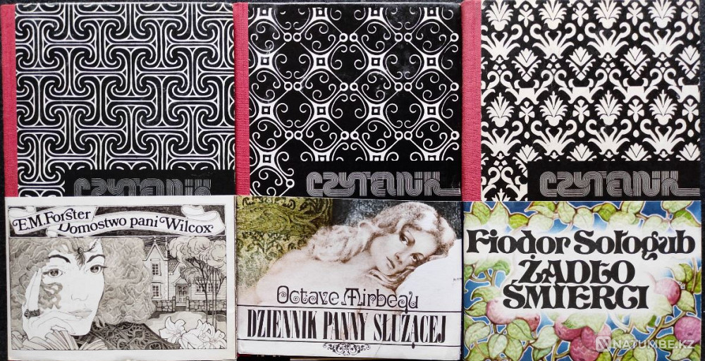 Polski Зарубежная классик Алматы - изображение 1