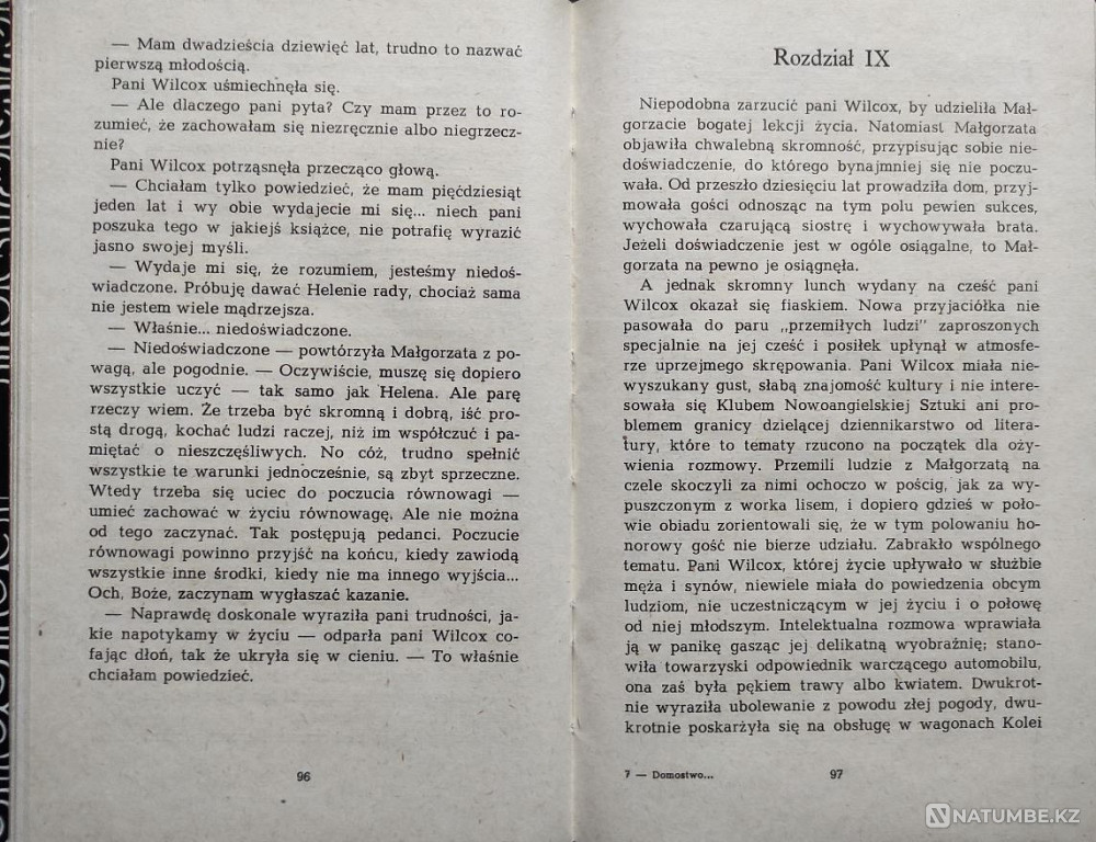Polski Зарубежная классик Алматы - изображение 6