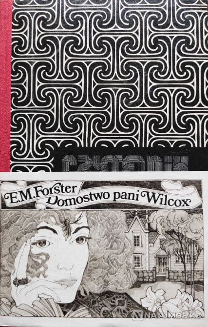 Polski Зарубежная классик Алматы - изображение 2