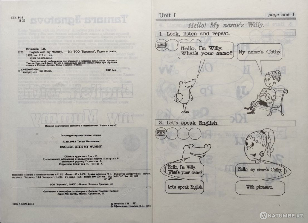 English with my Mummy - Tanara Ignatova Almaty - photo 3