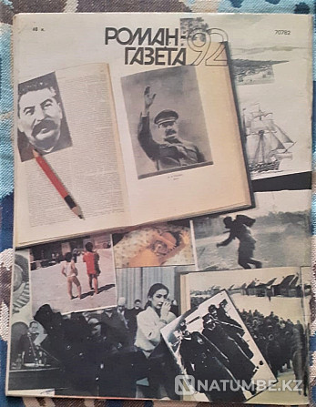 Kit. Magazine Roman-newspaper 1970s-90s Kostanay - photo 6