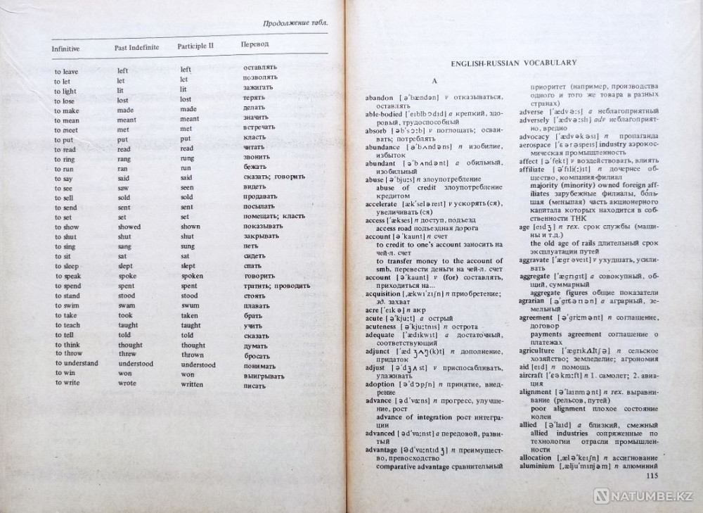 Learn to read literature in English Almaty - photo 11