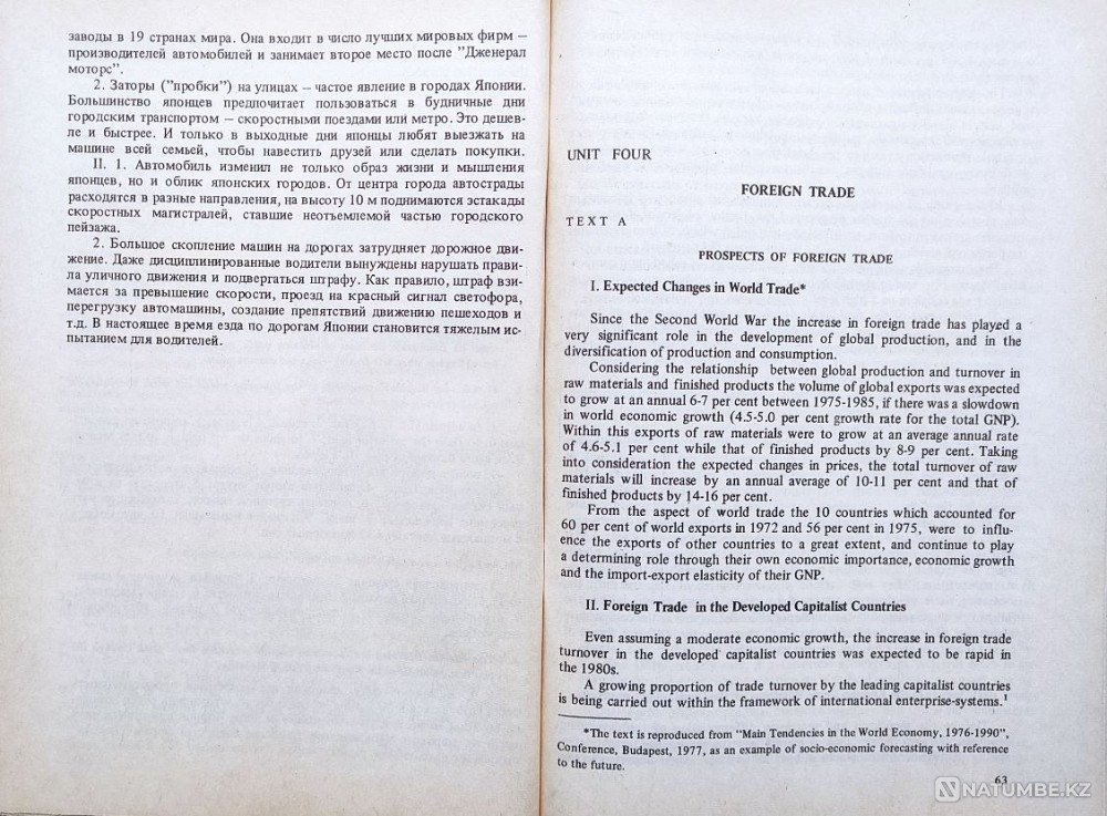 Learn to read literature in English Almaty - photo 7