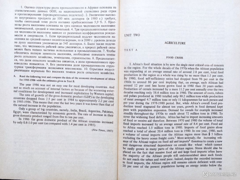 Learn to read literature in English Almaty - photo 5