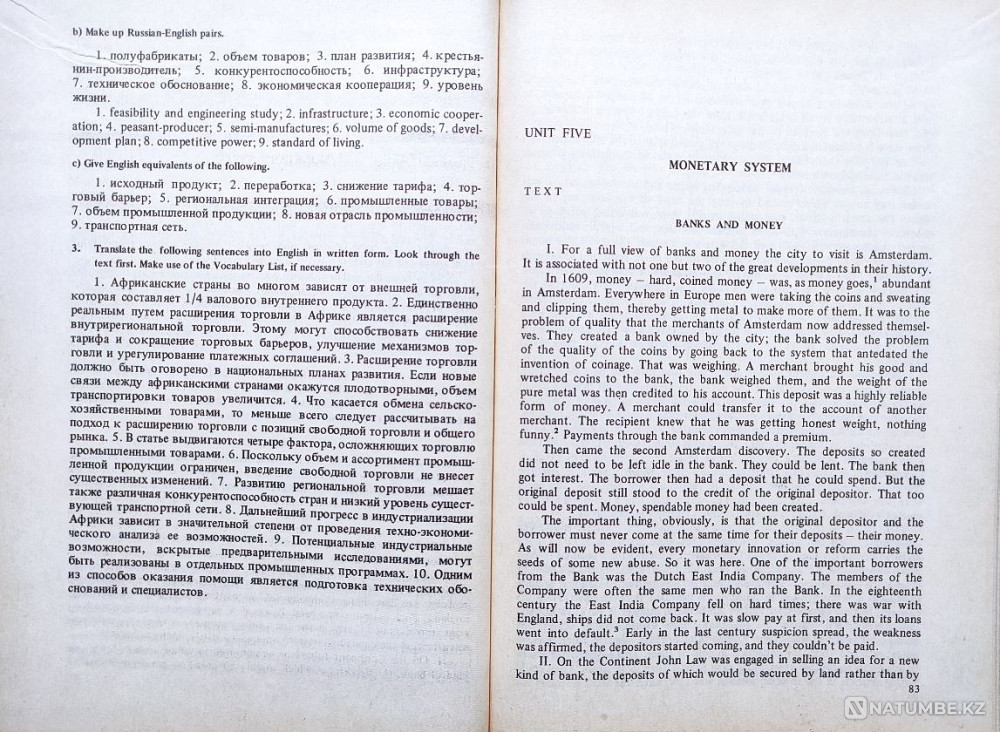 Learn to read literature in English Almaty - photo 9