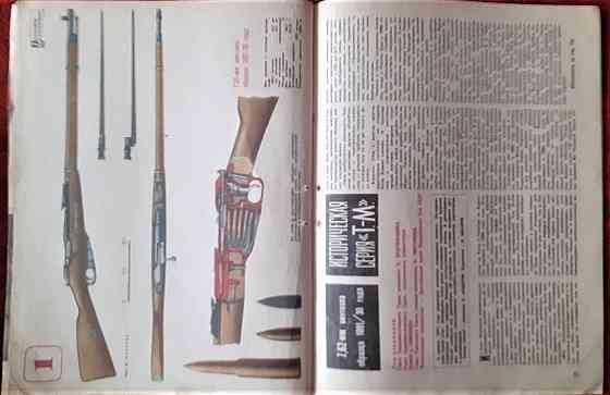 Журнал. Техника молодежи (9 экз.) 1973г Kostanay