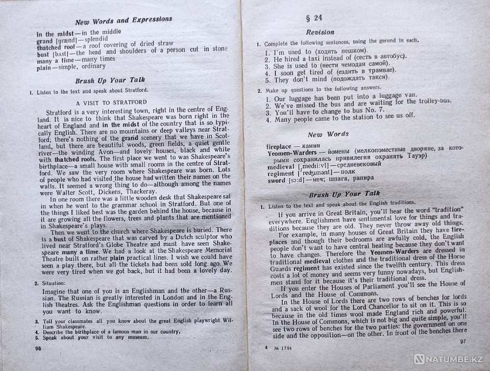 Brush up your talk - Diment A.L Almaty - photo 7