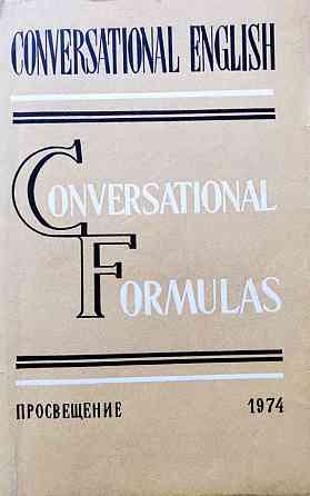 English Conversational Formulas Almaty