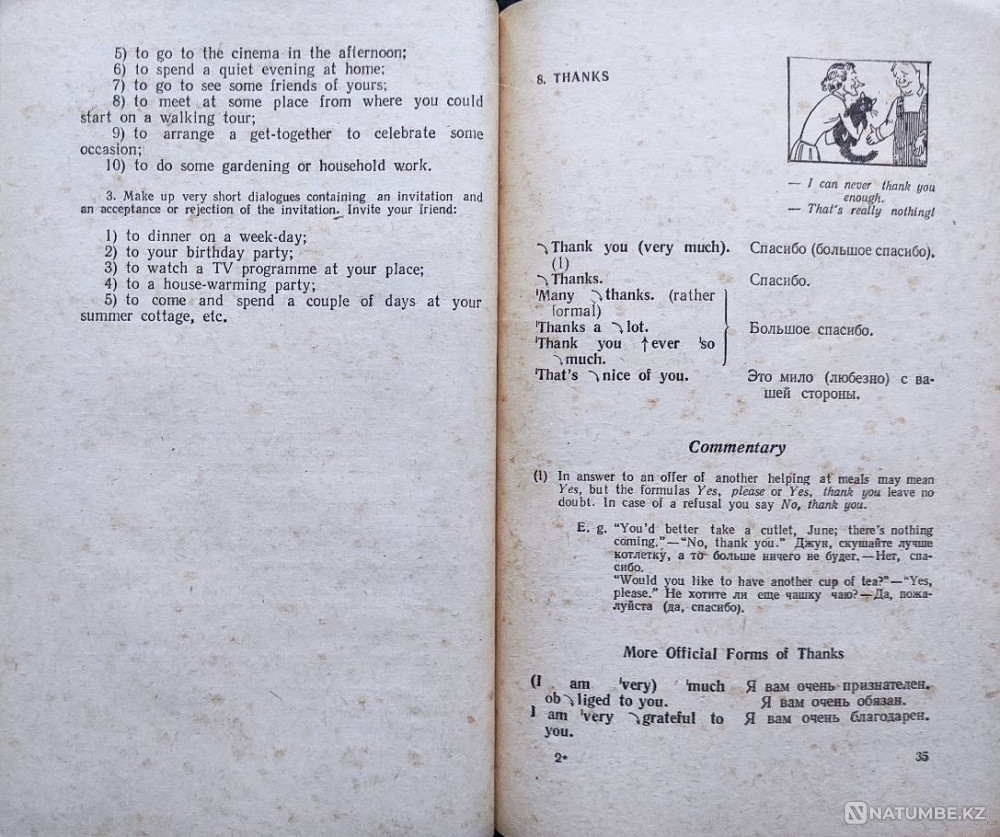 English Conversational Formulas Almaty - photo 6