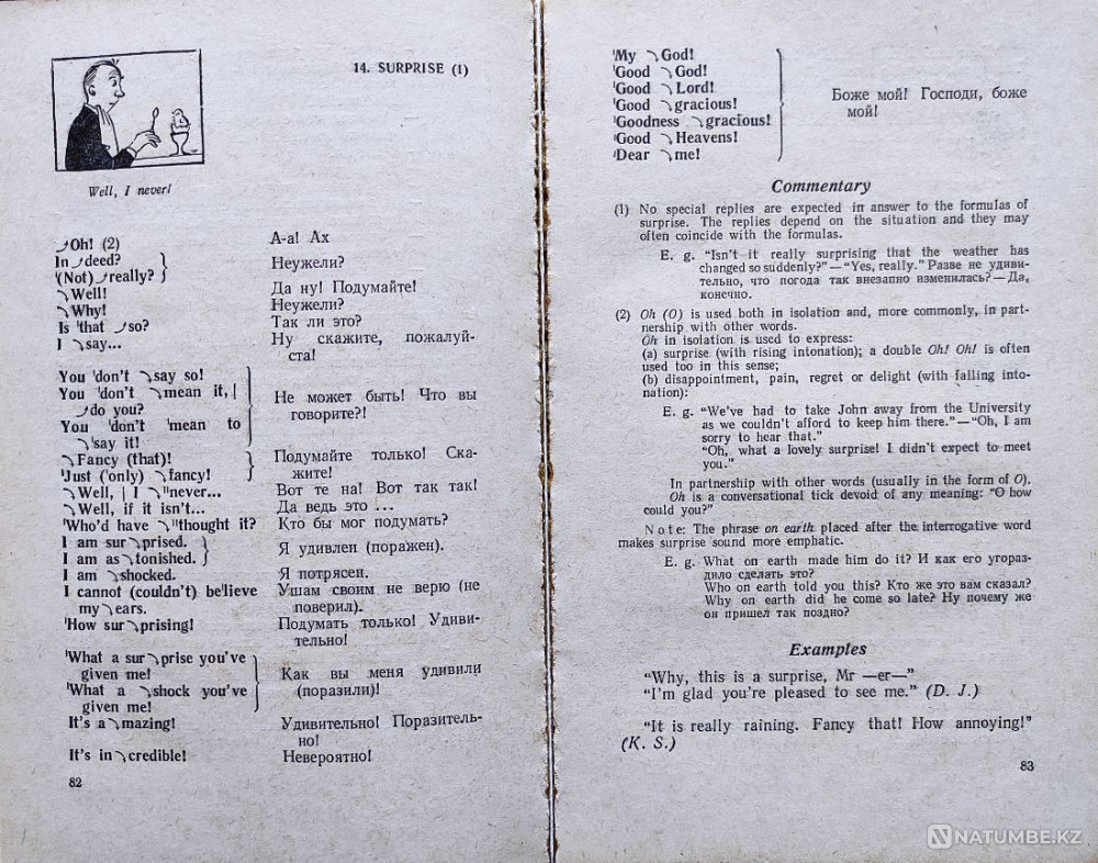 English Conversational Formulas Almaty - photo 11