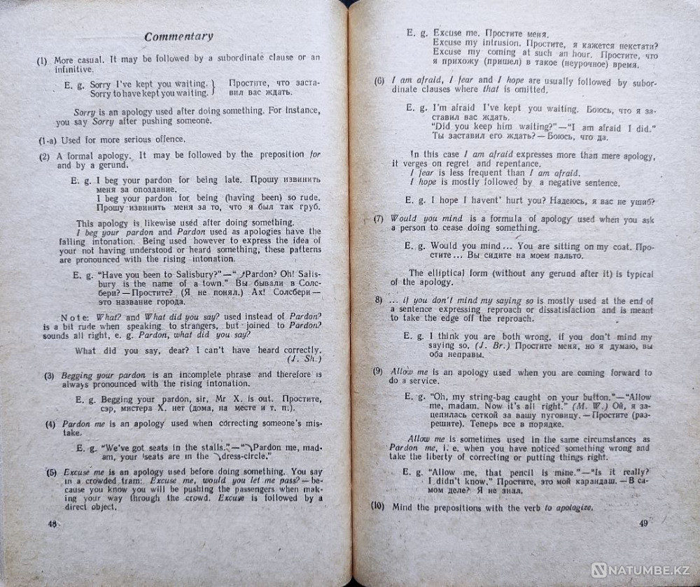 English Conversational Formulas Almaty - photo 8