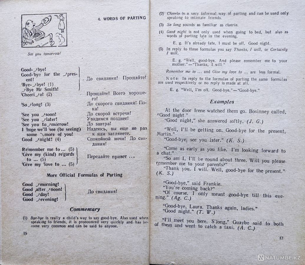 English Conversational Formulas Almaty - photo 5