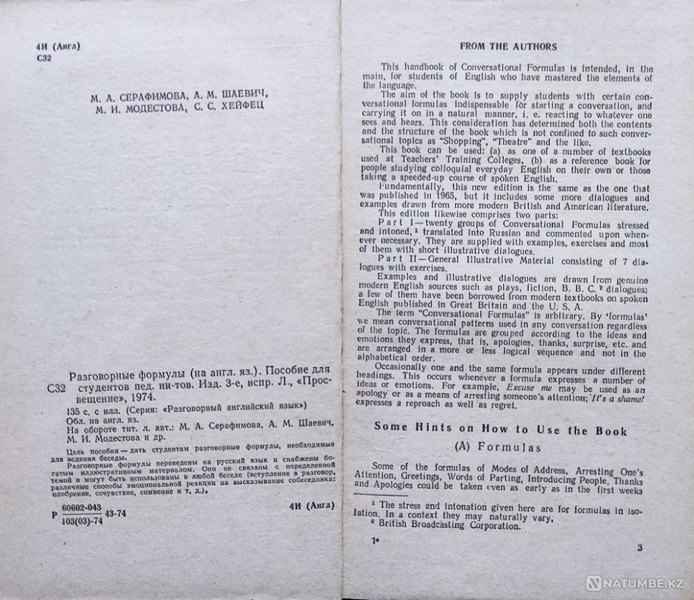 English Conversational Formulas Almaty - photo 2