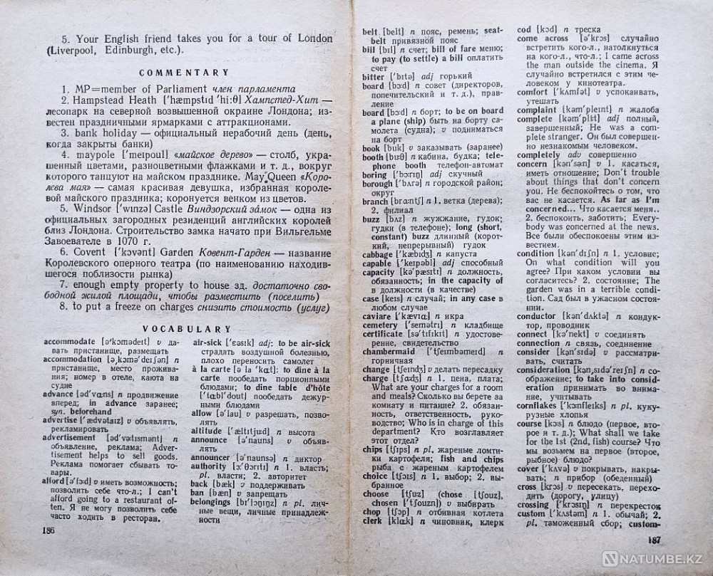 English for communication – V. Skalkin Almaty - photo 9