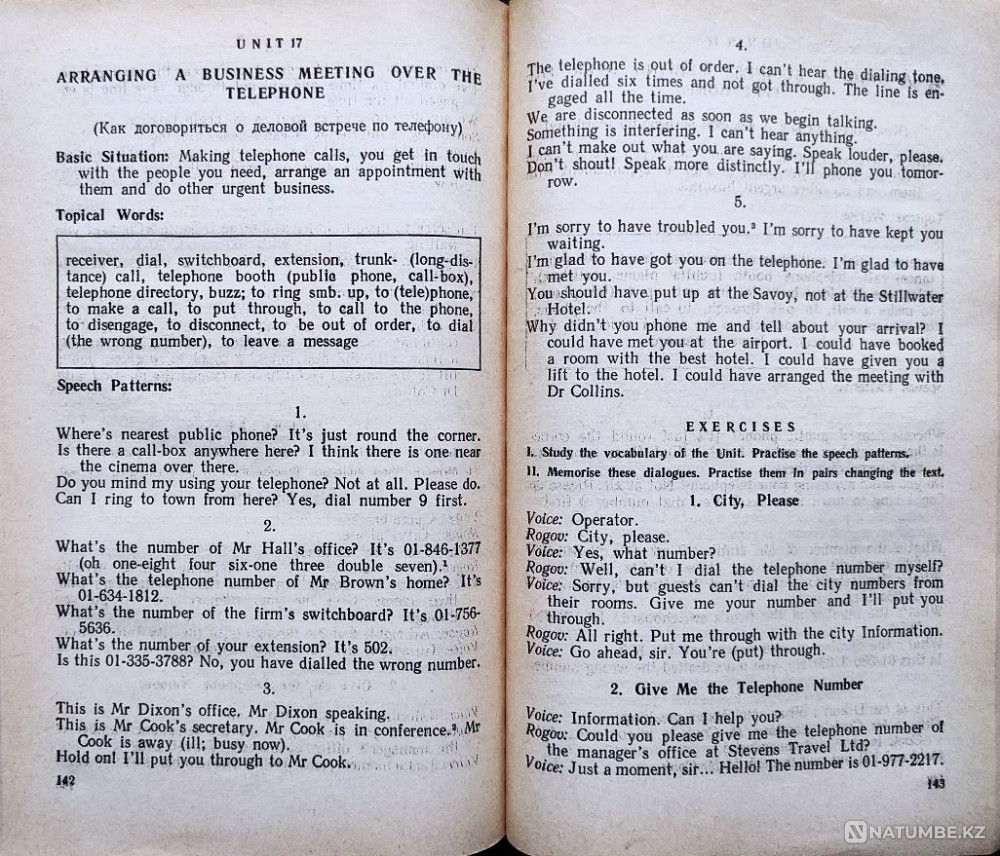 English for communication – V. Skalkin Almaty - photo 7