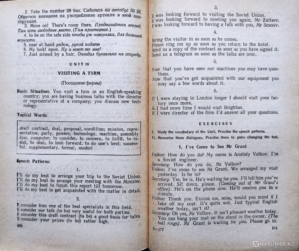 English for communication – V. Skalkin Almaty - photo 8