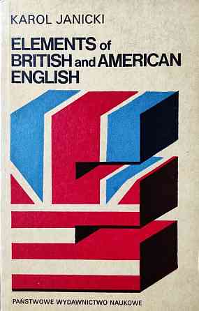 Elements of British and American English Almaty