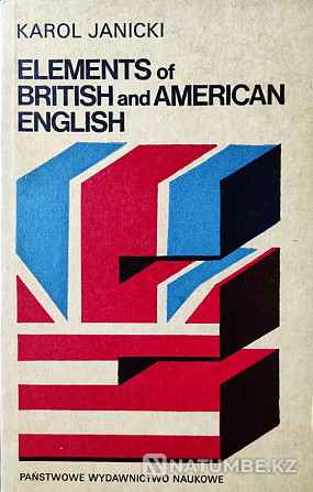 Elements of British and American English Алматы - изображение 1