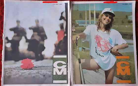 Журнал "Сельская молодежь" 1989г (12экз Костанай