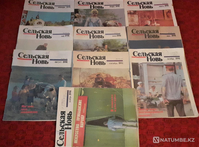 Журнал. Сельская новь 1991г. (10 экз Костанай - изображение 1