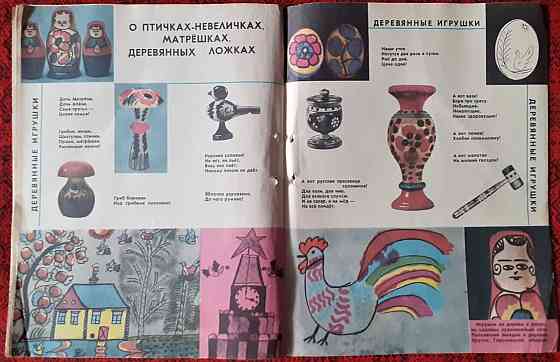 Журнал Мурзилка №12, 1973. С Новым годом Kostanay